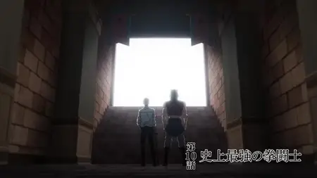 The Ossan Newbie Adventurer Trained to Death by the Most Powerful Party Became Invincible S01E10 AAC MP4
