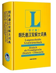 Großwörterbuch. Deutsch - Chinesisch. Deutsch als Fremdsprache. Langenscheidt