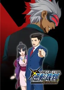 Food Wars! Season 4
