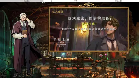 Lord of Mysteries - Old Neil's Mysticism Class - 04 (720p