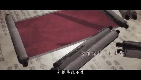 Mo Dao Zu Shi - 19 (480p