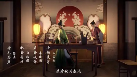 Hui Ming Fenghuo San Yue S01E12