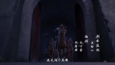 Hui Ming Fenghuo San Yue S01E12