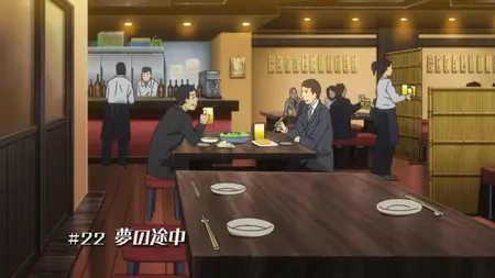 Space Brothers (2012 S01E22 Working on the Dream Dekinai