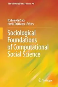 Sociological Foundations of Computational Social Science