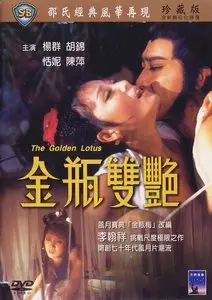 The Golden Lotus (1974)
