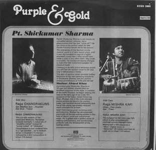 Shivkumar Sharma - Purple & Gold (1980)