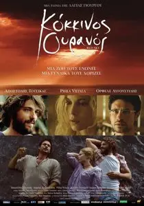Red Sky (2011) 