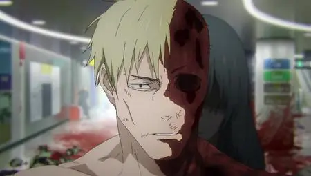 Jujutsu Kaisen - 42