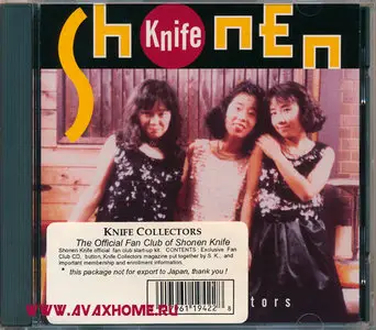 Shonen Knife - Knife Collectors (CD-EP 1993) [Fan Club Package] RESTORED