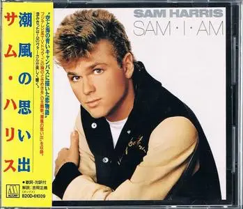 Sam Harris - Sam-I-Am (1986) [1989, Japan]