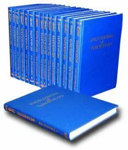 Encyclopedia of Taekwon-do Volume 8 (Repost)