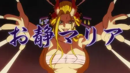 One Piece Episode 1037 - 1048   - "One Piece Season 14 Episode 1044 Clutch! A Demon Incarnate, Robin! mkv" yEnc