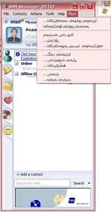 MSN PLUS 3.5 KURDISH