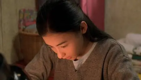 Failan (2001)