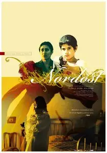 Nordeste (2005)