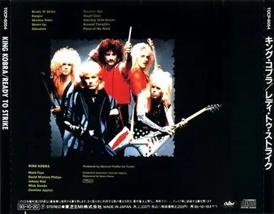 King Kobra - Ready To Strike (1985) [Japan 1 st Press, 1993]