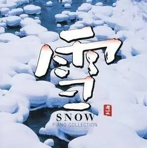 Various Artists - Snow (Pacific Moon CD series)