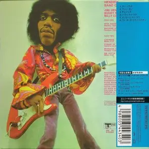 Jimi Hendrix - Band of Gypsys 1970 {2006 Japan mini LP, UICY-93143}