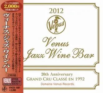 V.A. - Venus Jazz Wine Bar (2012)