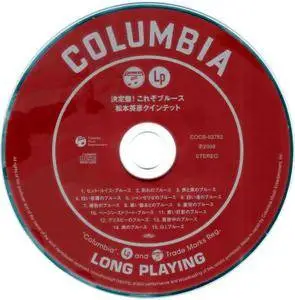 Hidehiko Matsumoto & His Quintet - This Is Blues (2009) {Japan}