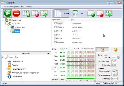 Refog Time Sheriff  2.0.5.433 