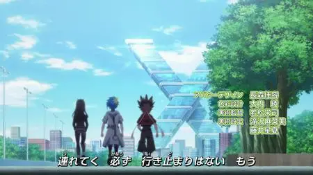 Beyblade X 05 - Onwards to X Tower