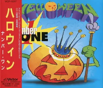 Helloween Special : 1st pressed Japanese Collection (1985-2013) - 61 CD's. The Pumpkins über alles!
