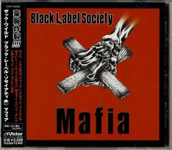 Black Label Society, Zakk Wylde, Pride & Glory: Discography & Video (1994-2018) [24CD, 2DVD, Blu-ray]
