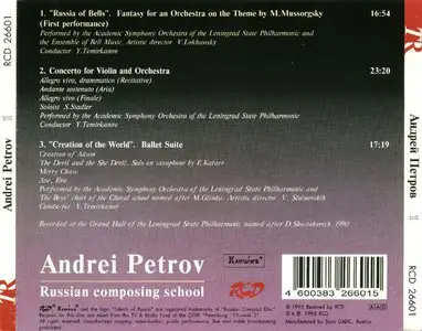 Andrei Petrov: Russia of Bells/Y. Temirkanov (1995)