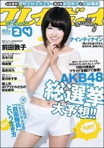 Weekly Playboy - 13 June 2011 (N° 24)