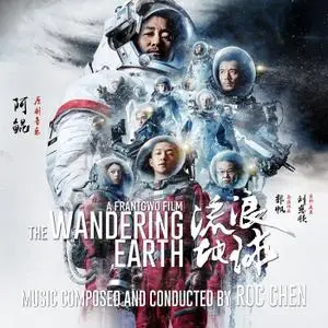 Roc Chen - The Wandering Earth (Original Motion Picture Soundtrack) (2019)