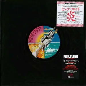 Pink Floyd: Remastered Collection (1967 - 2016) [Vinyl Rip 16/44 & mp3-320] Re-up