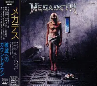 Megadeth - Countdown To Extinction (1992)