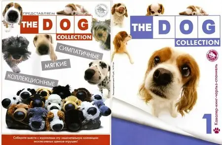 The Dog Collection - 1