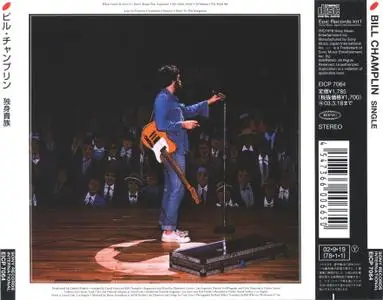 Bill Champlin - Single (1978) [2002, Japan]