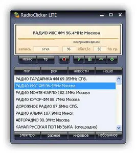 RadioClicker 7.0.6.2 Lite
