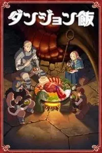 Delicious in Dungeon S01E17