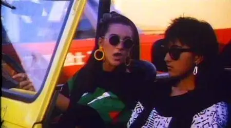 Xue Call ji / Blood Call (1988)
