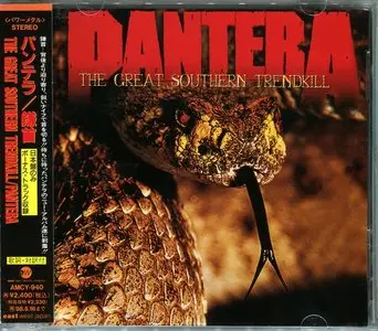 Pantera - Japanese Collection (6 albums + 3 CDS) (1990-2001) RE-UP