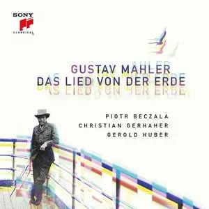 Christian Gerhaher - Mahler: Das Lied von der Erde (2023)