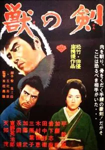 Ken ki Sword Devil (1965) Kenji Misumi, Raizô Ichikawa, Michiko Sugata ...