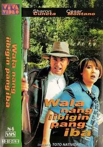 Will Love No Other (1997) Wala nang iibigin pang iba