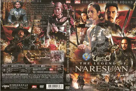 Chatrichalerm Yukol: The legend of King Naresuan: Hostage of Hongsawadi (2006) 