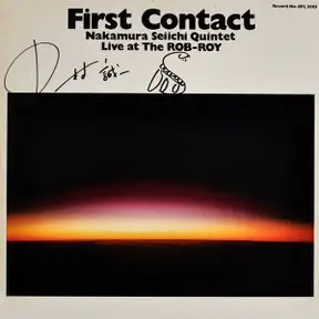 Nakamura Seiichi Quintet - First Contact (1973)