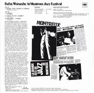 Sadao Watanabe - Sadao Watanabe At Montreux Jazz Festival (1970) {2015 Japan Jazz Collection 1000 Columbia-RCA Series SICJ 64}