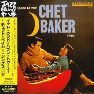 Chet Baker - Chet Baker Sings: It Could Happen to You (1958) [Japanese Edition 2006]