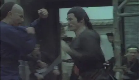 Fong Cheung: The rebellious reign (1980) 