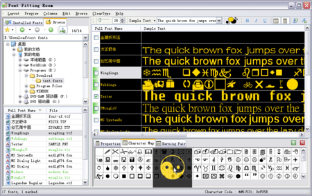 Apolisoft Font Fitting Room Deluxe 3.5.0