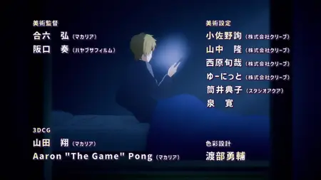 My Awkward Senpai S01E07 Episode 7